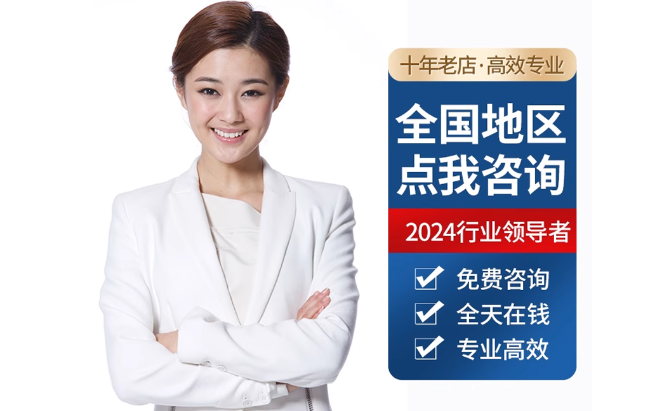 新竹镇公积金代办当天到账